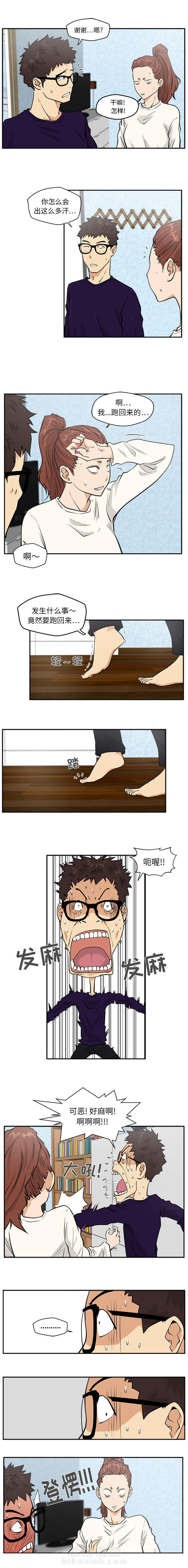 第47话 逃过一劫2
