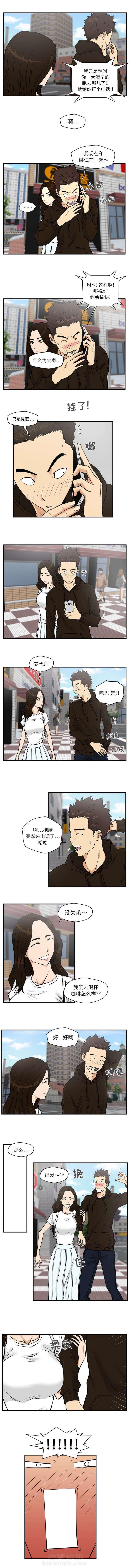第50话 喝咖啡3