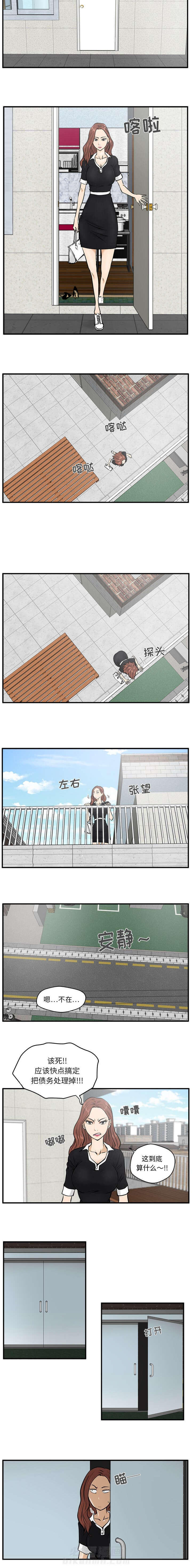 第51话 我们在约会2