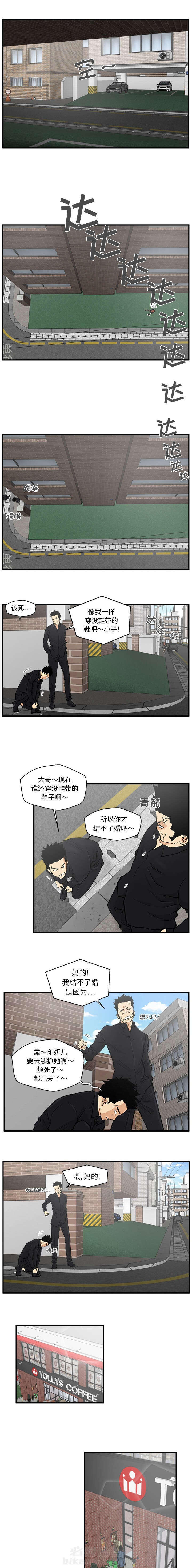 第51话 我们在约会3