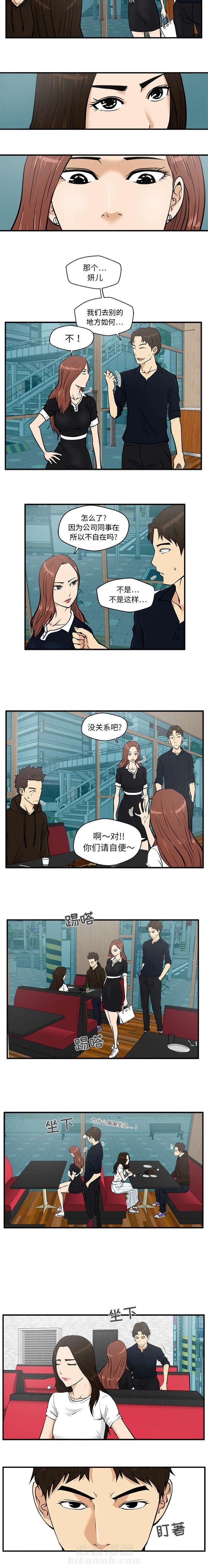 第53话 酒馆再遇3