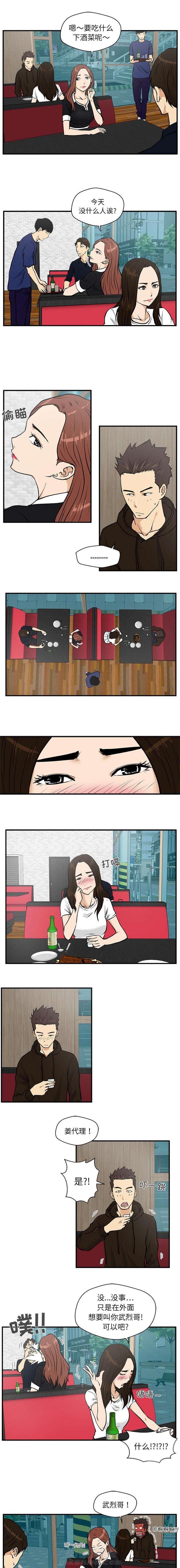 第54话 吐露心扉0