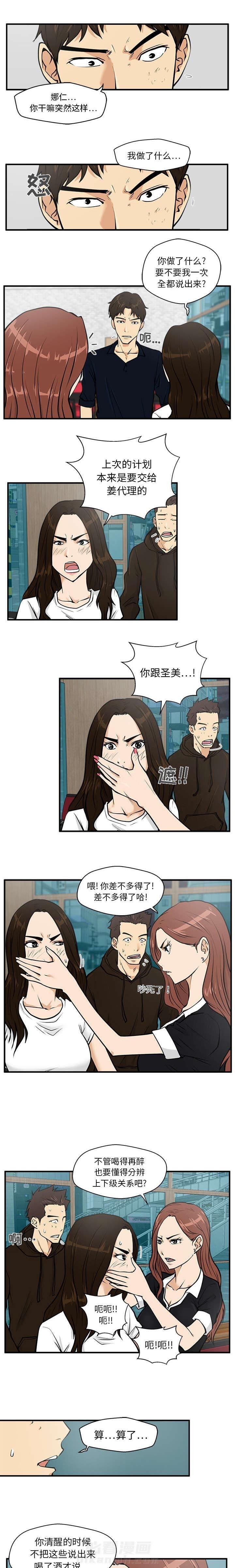 第56话 心动不已0