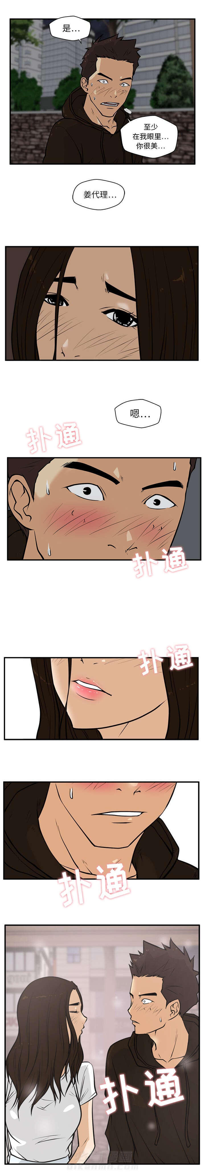 第56话 心动不已5