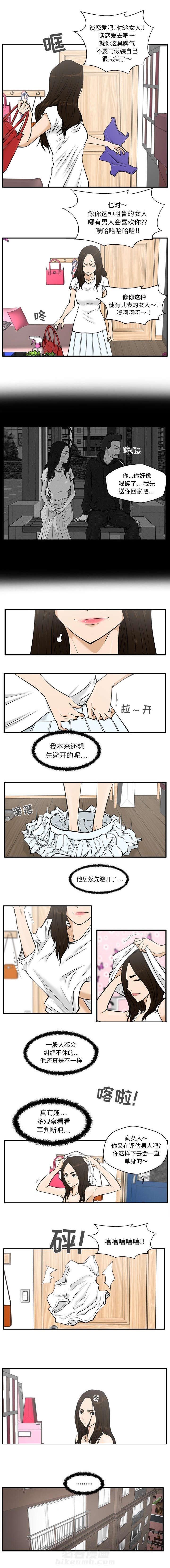 第58话 我来还0