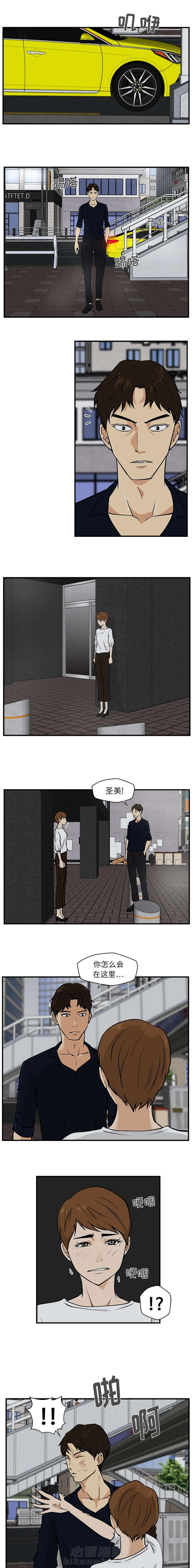 第60话 证明1