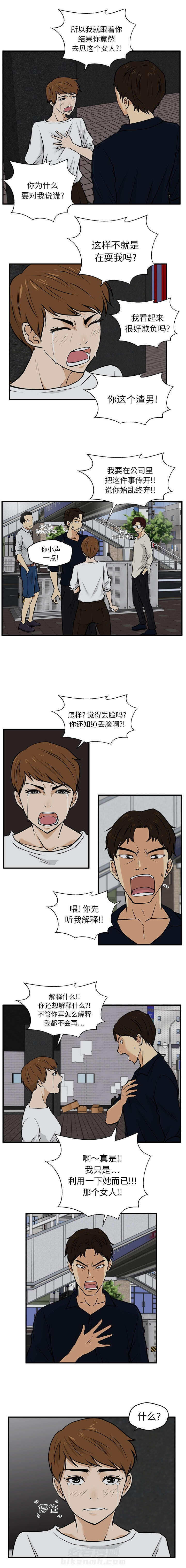 第60话 证明3