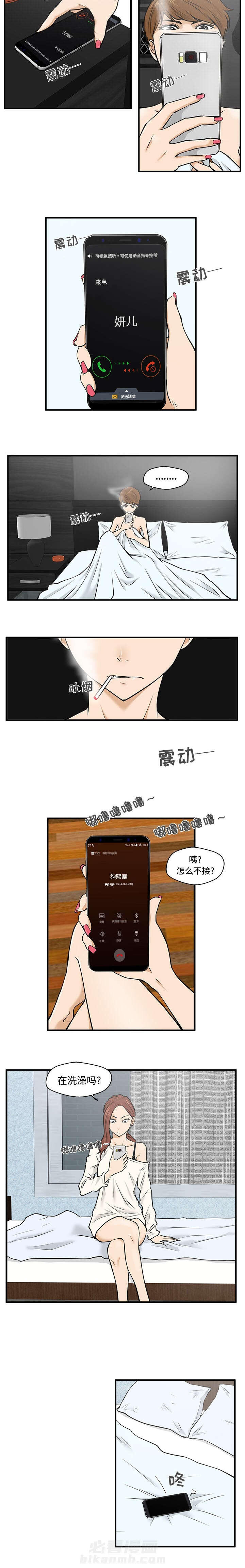 第61话 不一样1