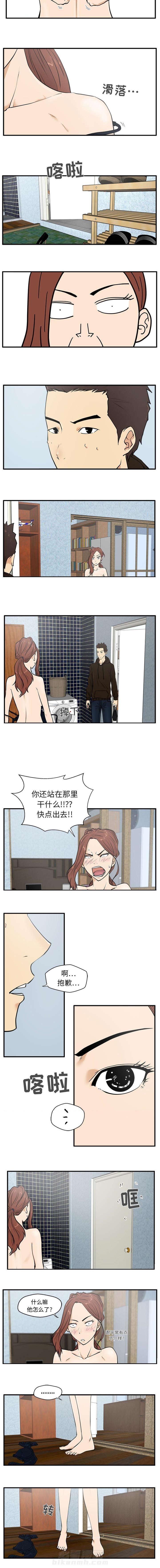 第61话 不一样3