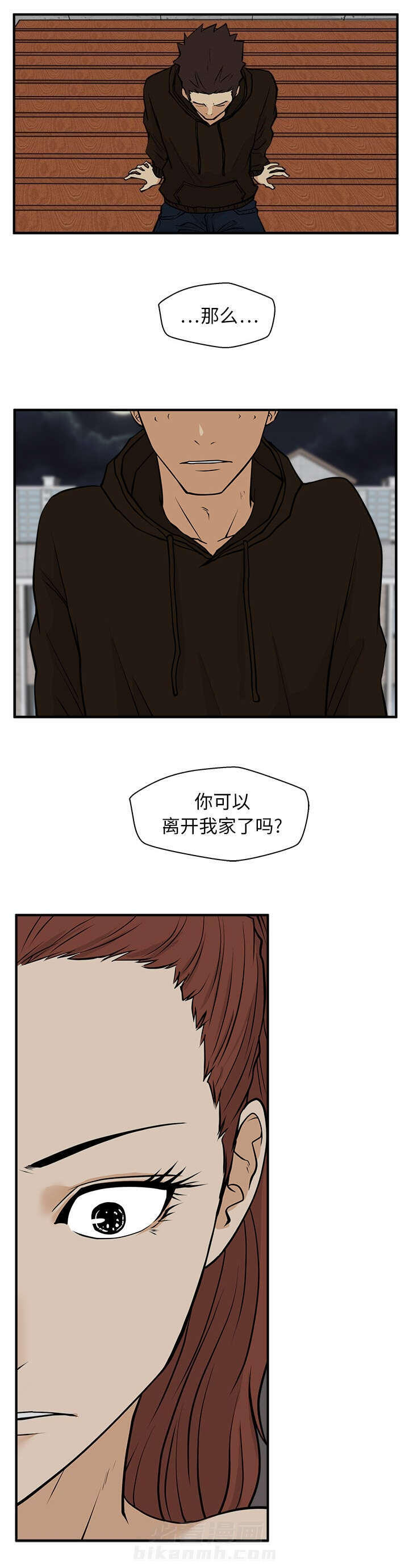 第62话 搬走3