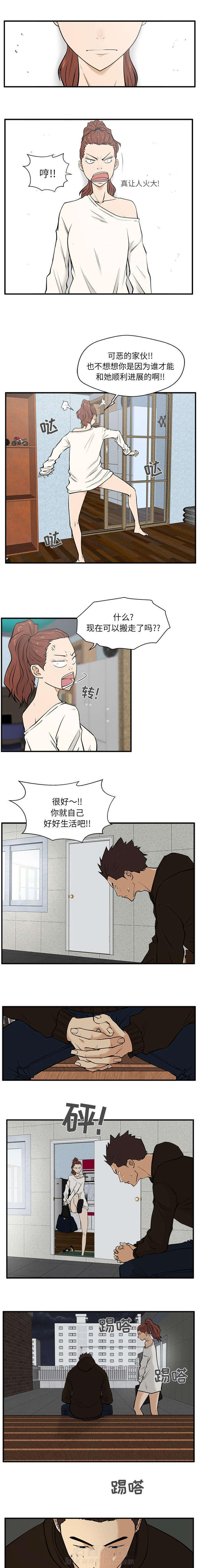 第63话 离开1