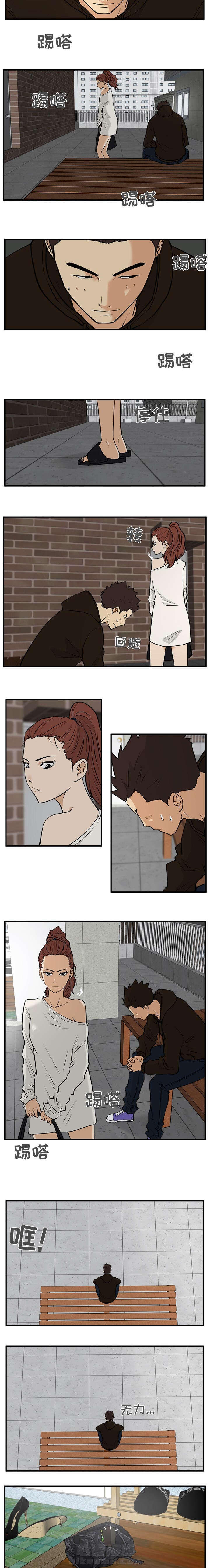 第63话 离开2