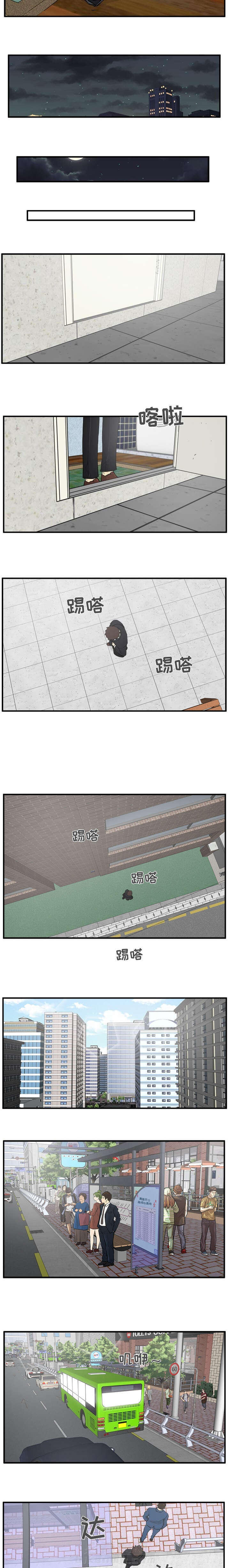 第63话 离开3
