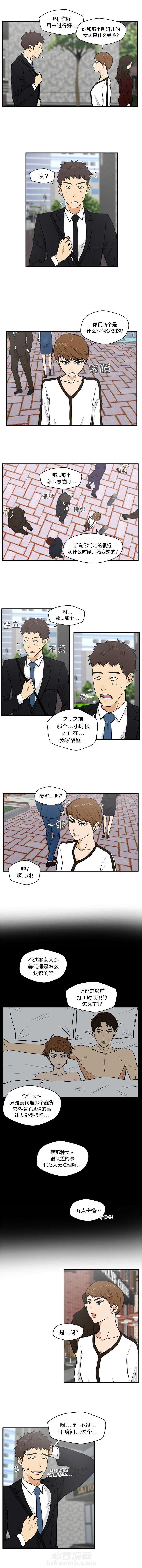 第64话 秘密0
