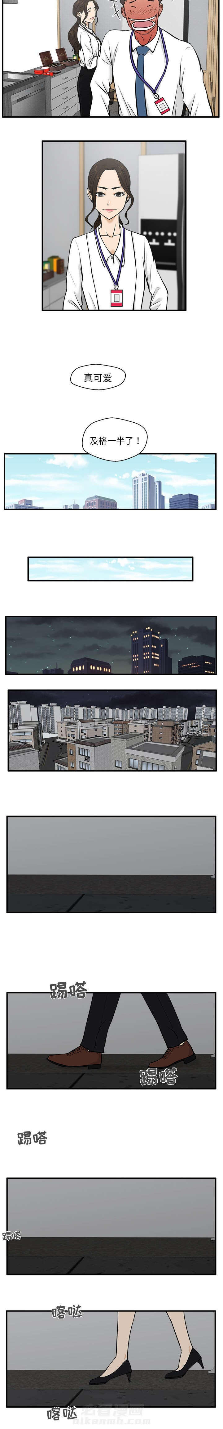 第64话 秘密2