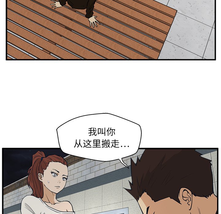 第65话 6510