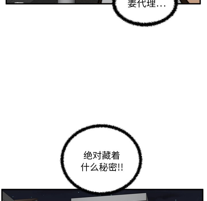 第65话 65104
