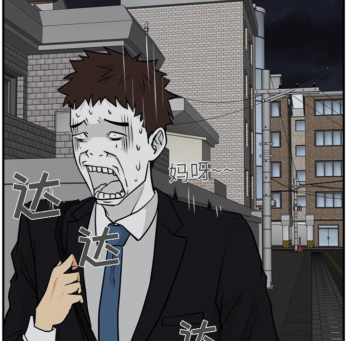 第65话 65105