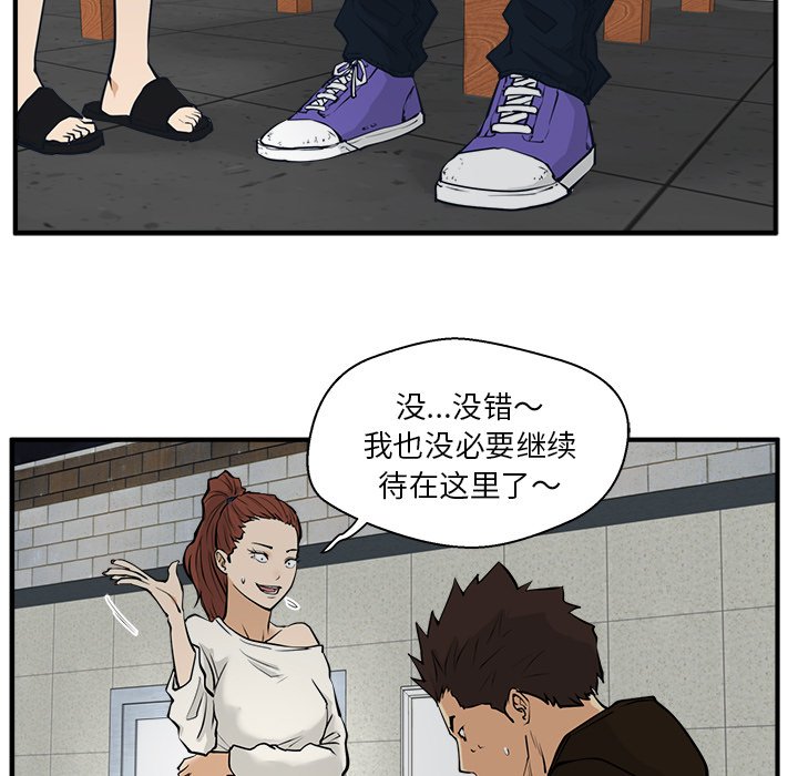 第65话 6512