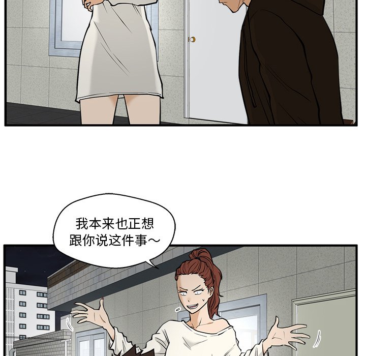 第65话 6513
