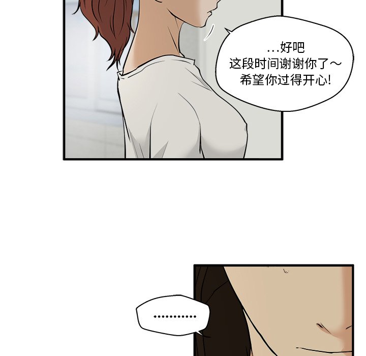 第65话 6517