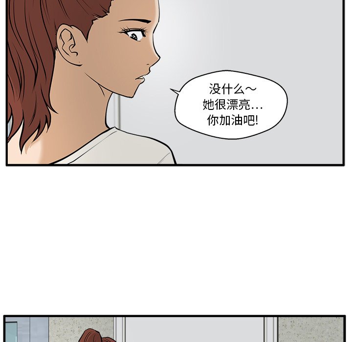 第65话 6524