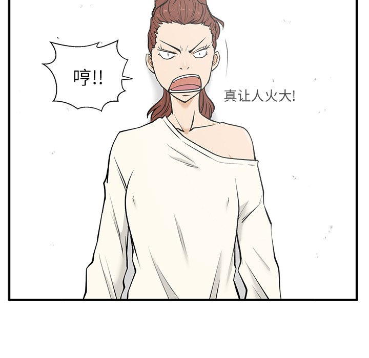 第65话 6530