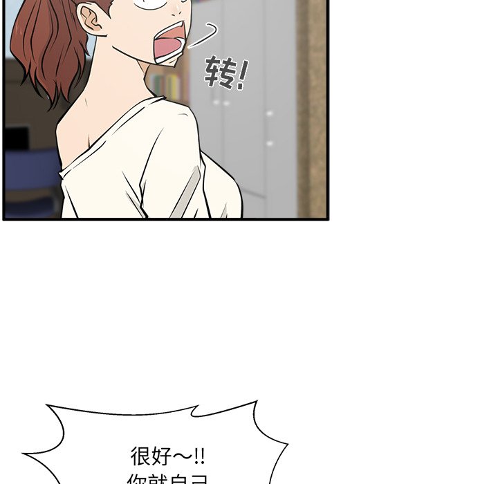 第65话 6533