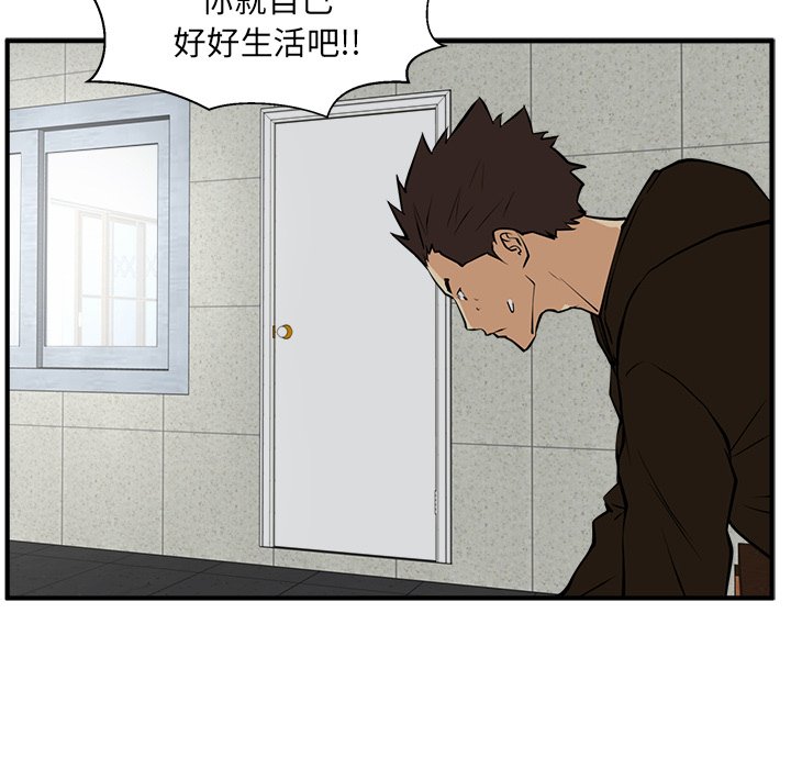 第65话 6534