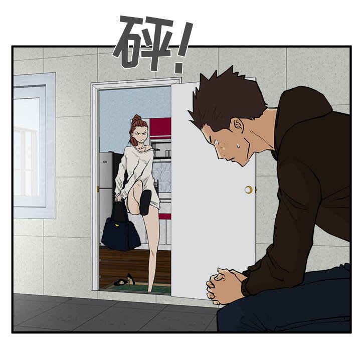第65话 6536