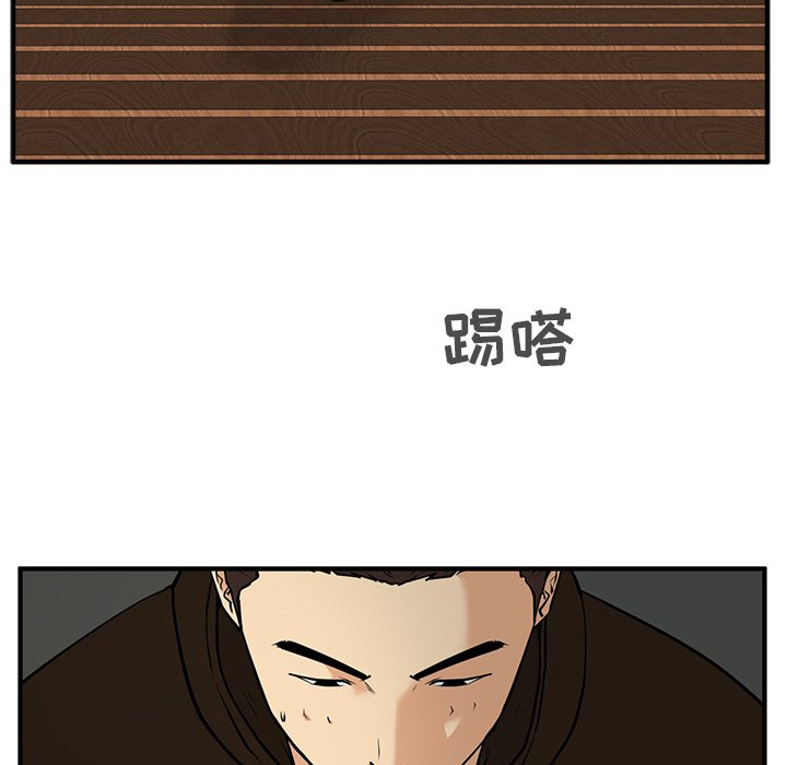 第65话 6538