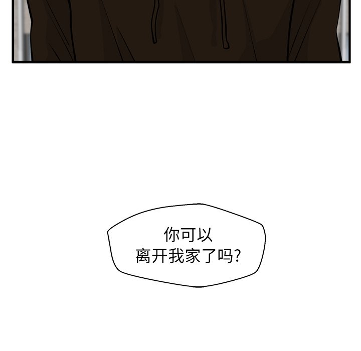 第65话 654