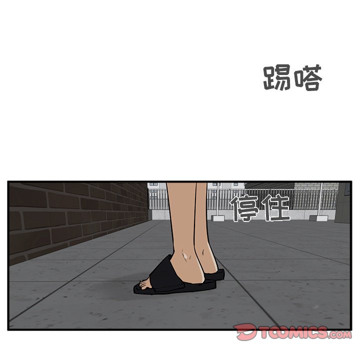 第65话 6541