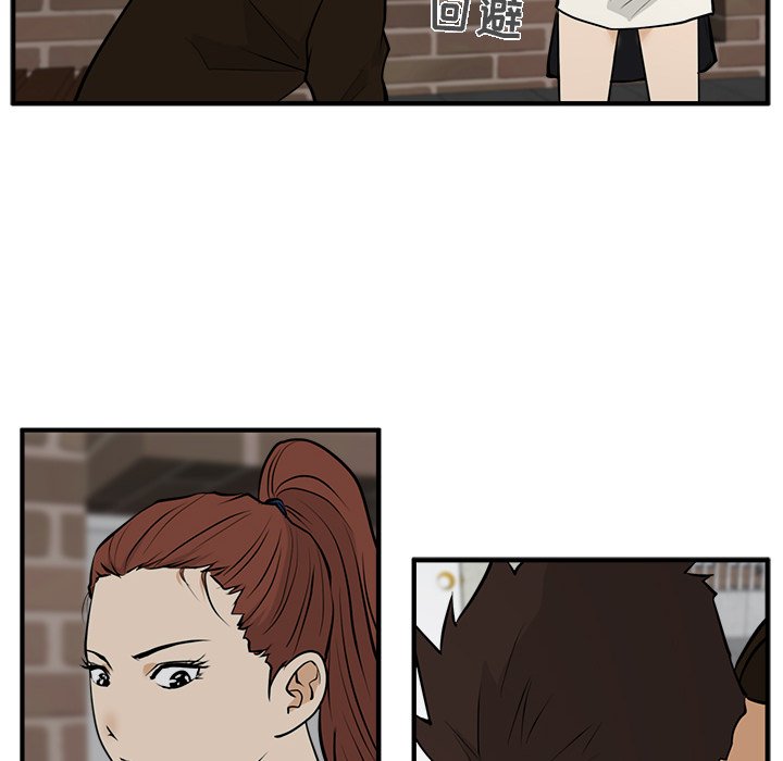 第65话 6543