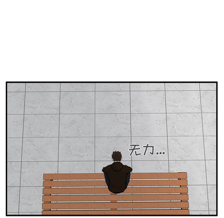 第65话 6547