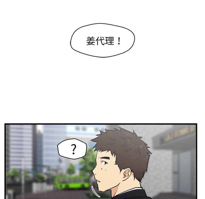 第65话 6565