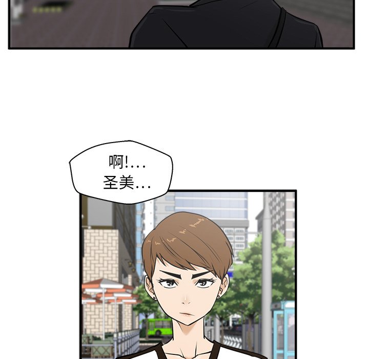 第65话 6566