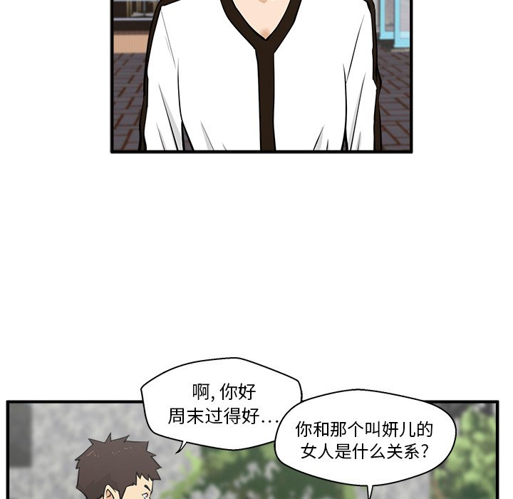 第65话 6567