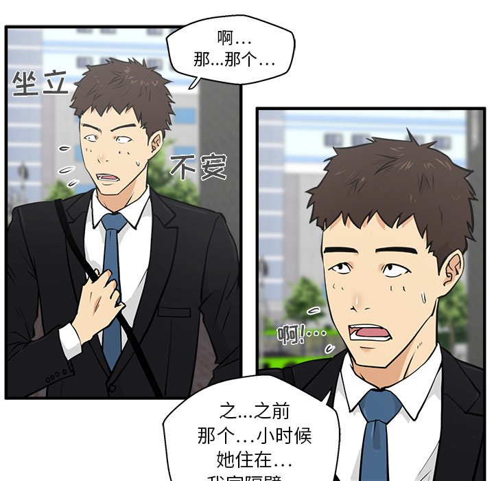 第65话 6572