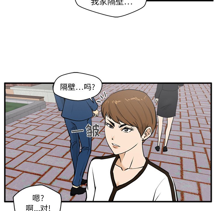 第65话 6573