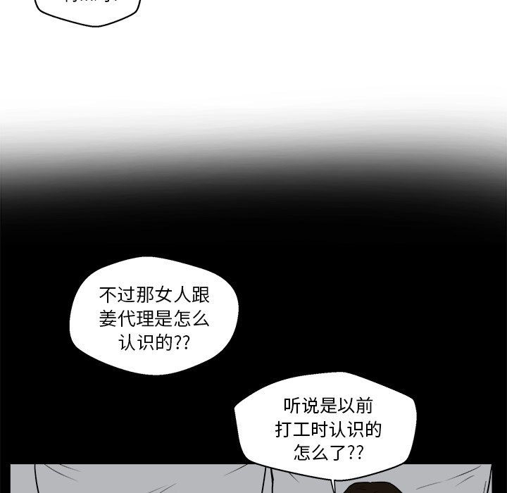 第65话 6574