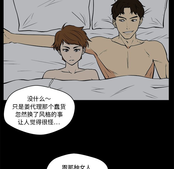 第65话 6575