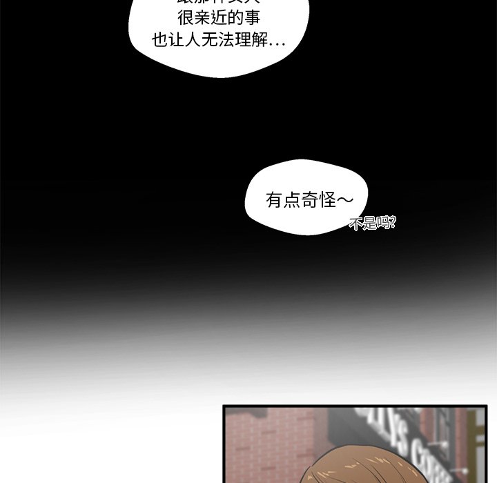 第65话 6576