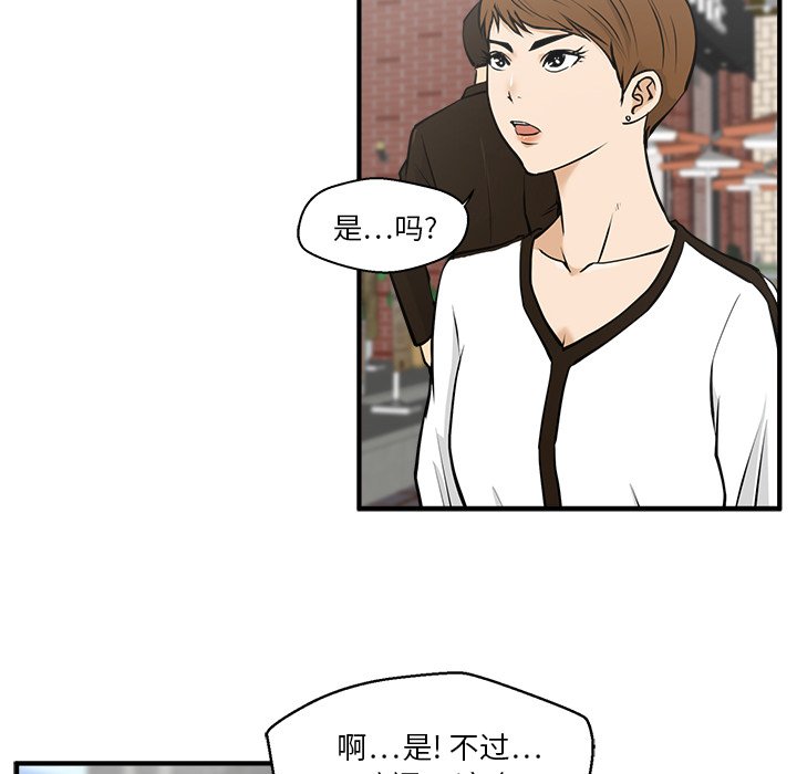 第65话 6577