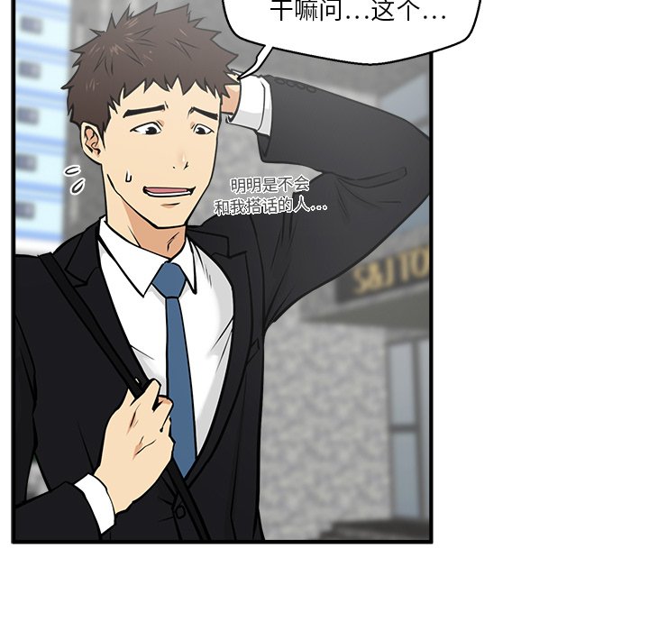 第65话 6578