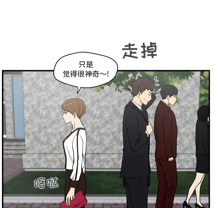 第65话 6579