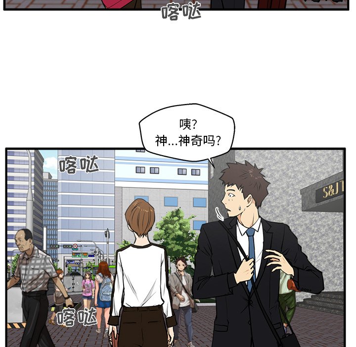 第65话 6580