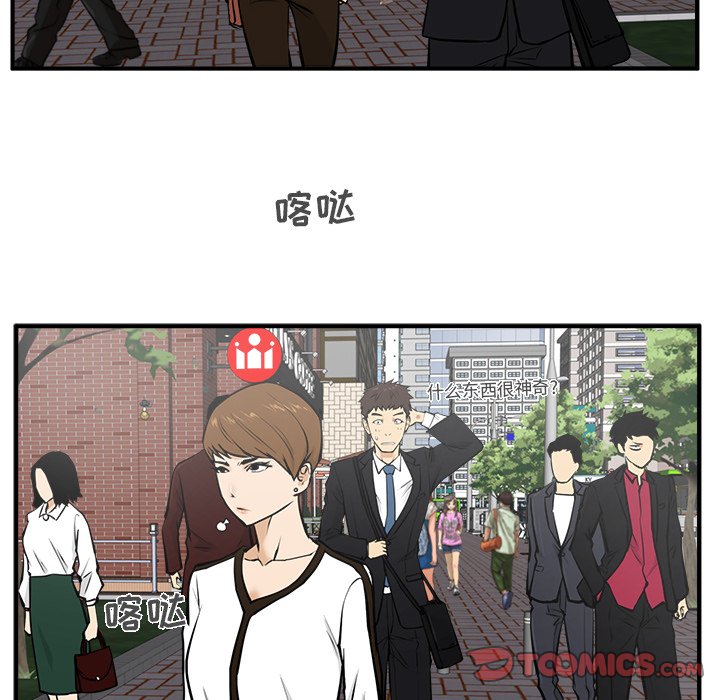 第65话 6581