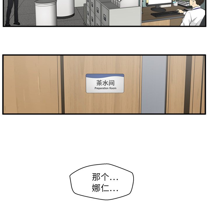 第65话 6583