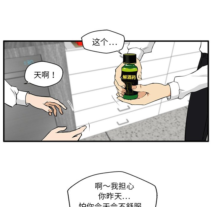 第65话 6584